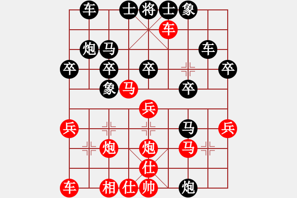 象棋棋譜圖片：天使情人(9段)-和-別亦難(月將) - 步數(shù)：30 