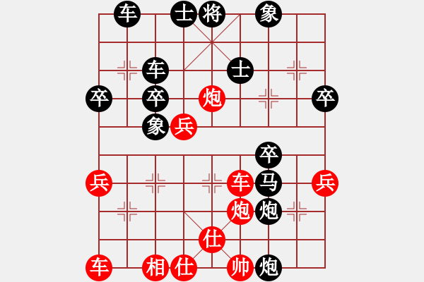 象棋棋譜圖片：天使情人(9段)-和-別亦難(月將) - 步數(shù)：50 