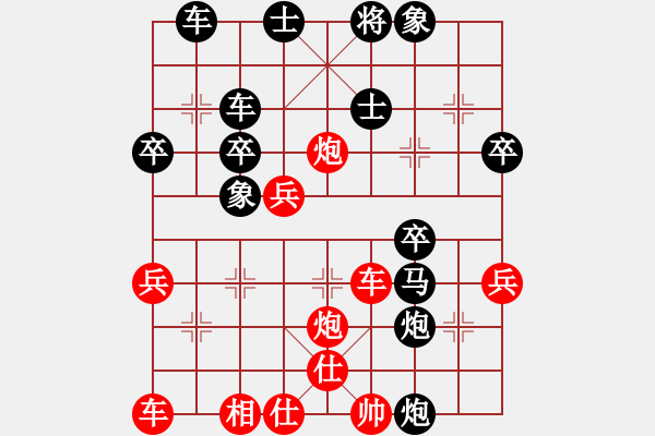 象棋棋譜圖片：天使情人(9段)-和-別亦難(月將) - 步數(shù)：60 