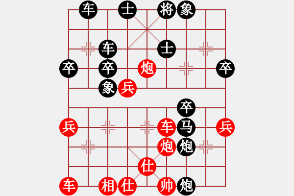 象棋棋譜圖片：天使情人(9段)-和-別亦難(月將) - 步數(shù)：61 