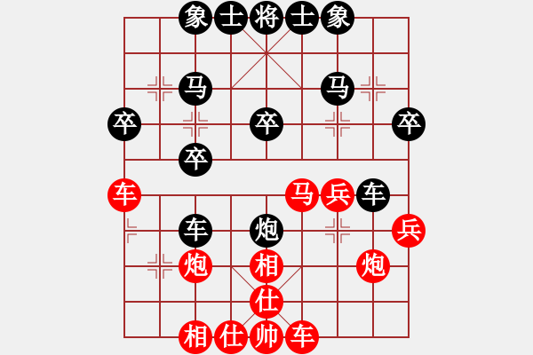 象棋棋譜圖片：rrttuuu(4段)-和-掛機而已對(2段)邊炮局 - 步數(shù)：30 