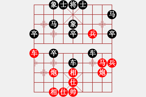 象棋棋譜圖片：rrttuuu(4段)-和-掛機而已對(2段)邊炮局 - 步數(shù)：40 