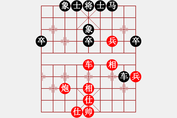 象棋棋譜圖片：rrttuuu(4段)-和-掛機而已對(2段)邊炮局 - 步數(shù)：50 