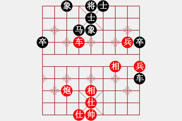 象棋棋譜圖片：rrttuuu(4段)-和-掛機而已對(2段)邊炮局 - 步數(shù)：60 