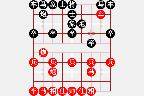 象棋棋譜圖片：白衣小劍魔(4段)-勝-神仙魚(6段) - 步數(shù)：10 