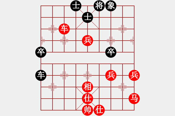 象棋棋譜圖片：白衣小劍魔(4段)-勝-神仙魚(6段) - 步數(shù)：60 