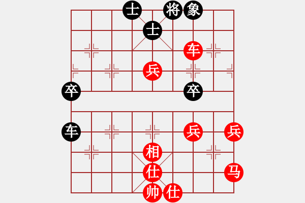 象棋棋譜圖片：白衣小劍魔(4段)-勝-神仙魚(6段) - 步數(shù)：61 