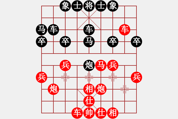 象棋棋譜圖片：168勝思念依舊芒果杯第五輪.pgn - 步數(shù)：30 