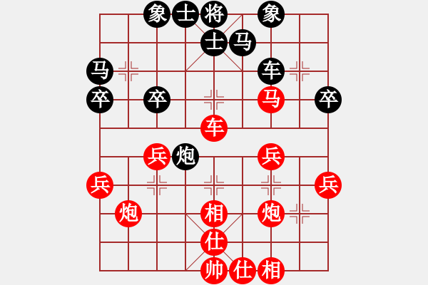 象棋棋譜圖片：168勝思念依舊芒果杯第五輪.pgn - 步數(shù)：40 