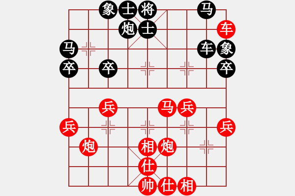 象棋棋譜圖片：168勝思念依舊芒果杯第五輪.pgn - 步數(shù)：50 