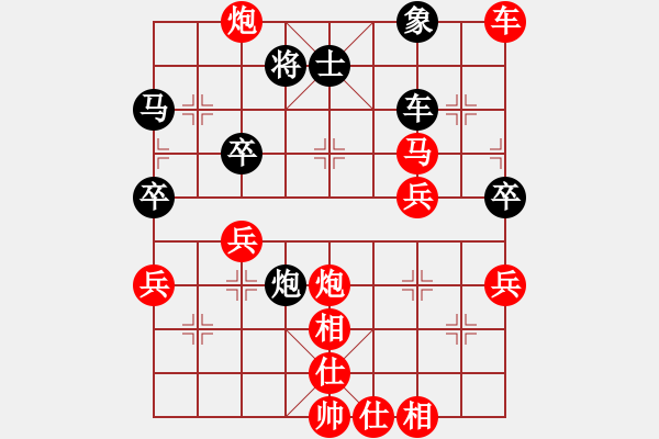 象棋棋譜圖片：168勝思念依舊芒果杯第五輪.pgn - 步數(shù)：70 