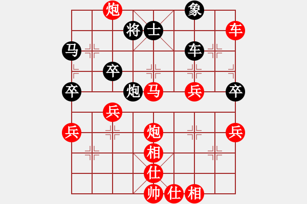 象棋棋譜圖片：168勝思念依舊芒果杯第五輪.pgn - 步數(shù)：73 