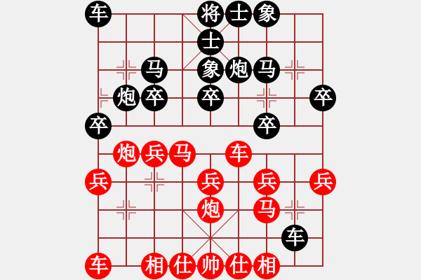 象棋棋譜圖片：冉勝       先負(fù) 王雙喜     - 步數(shù)：20 