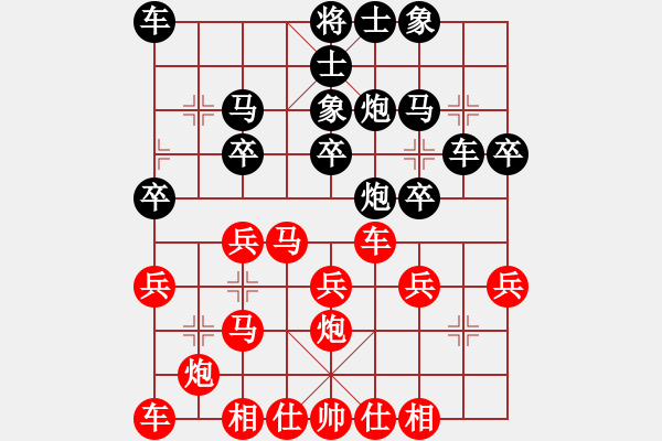 象棋棋譜圖片：冉勝       先負(fù) 王雙喜     - 步數(shù)：30 