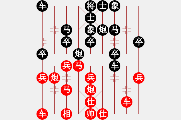 象棋棋譜圖片：冉勝       先負(fù) 王雙喜     - 步數(shù)：40 