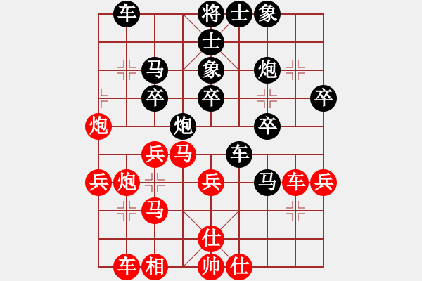 象棋棋譜圖片：冉勝       先負(fù) 王雙喜     - 步數(shù)：50 