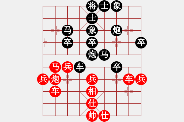 象棋棋譜圖片：冉勝       先負(fù) 王雙喜     - 步數(shù)：60 