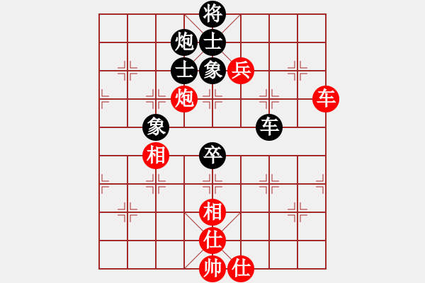 象棋棋谱图片：2019首届鹏城杯全象排位赛陈幸琳先和吕钦1 - 步数：170 