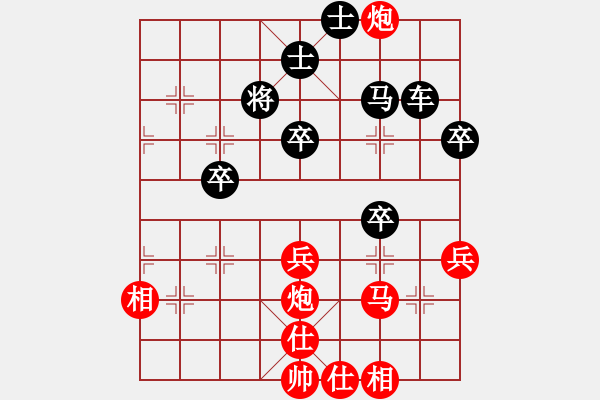 象棋棋譜圖片：中山先生(9段)-和-長(zhǎng)輸棋(9段) - 步數(shù)：50 