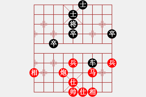 象棋棋譜圖片：中山先生(9段)-和-長(zhǎng)輸棋(9段) - 步數(shù)：60 