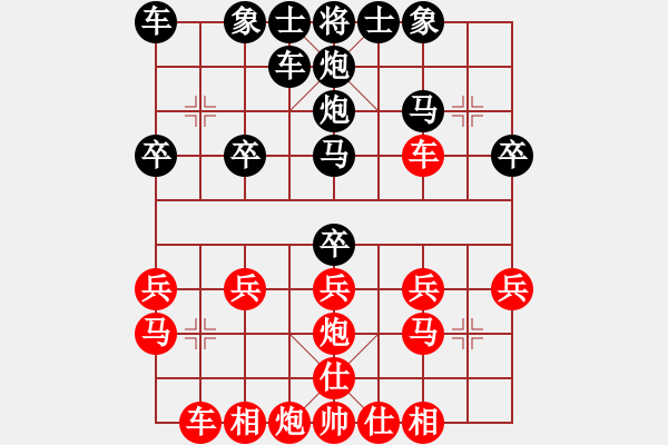 象棋棋譜圖片：窩心炮6avdttVS溫柔一刀來也(2009-10-22) - 步數(shù)：20 