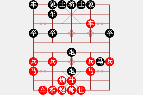 象棋棋譜圖片：窩心炮6avdttVS溫柔一刀來也(2009-10-22) - 步數(shù)：30 