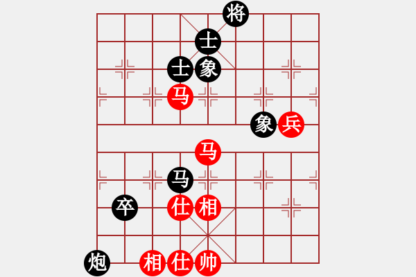 象棋棋谱图片：张晓平 先和 张申宏 - 步数：110 