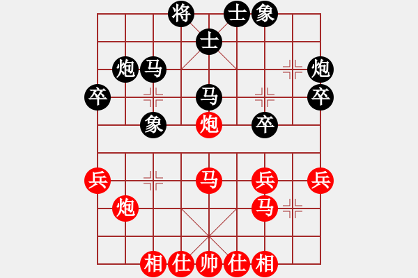 象棋棋谱图片：张晓平 先和 张申宏 - 步数：30 