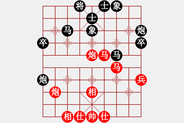象棋棋谱图片：张晓平 先和 张申宏 - 步数：40 