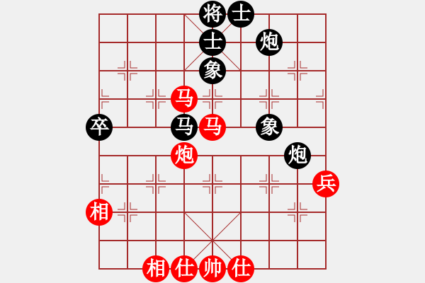 象棋棋谱图片：张晓平 先和 张申宏 - 步数：60 
