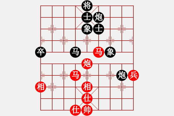 象棋棋谱图片：张晓平 先和 张申宏 - 步数：70 