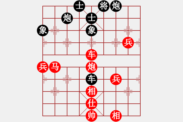 象棋棋譜圖片：向玉如潔(2段)-勝-關(guān)中大俠(2段) - 步數(shù)：100 