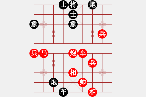 象棋棋譜圖片：向玉如潔(2段)-勝-關(guān)中大俠(2段) - 步數(shù)：110 