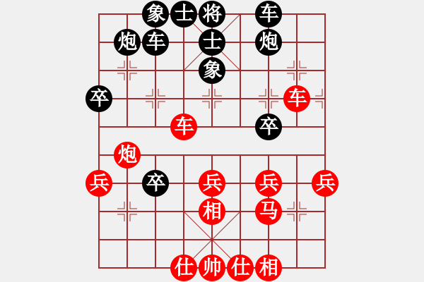 象棋棋譜圖片：向玉如潔(2段)-勝-關(guān)中大俠(2段) - 步數(shù)：40 