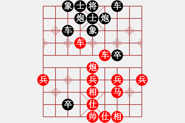 象棋棋譜圖片：向玉如潔(2段)-勝-關(guān)中大俠(2段) - 步數(shù)：50 