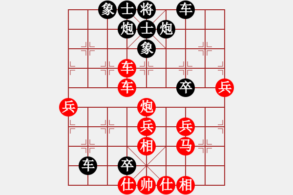 象棋棋譜圖片：向玉如潔(2段)-勝-關(guān)中大俠(2段) - 步數(shù)：60 