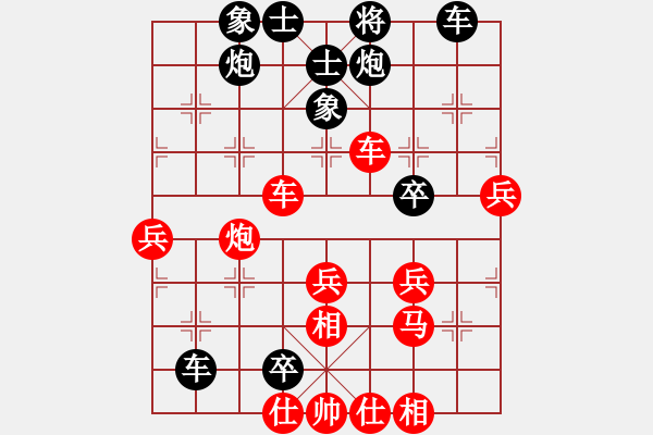 象棋棋譜圖片：向玉如潔(2段)-勝-關(guān)中大俠(2段) - 步數(shù)：70 