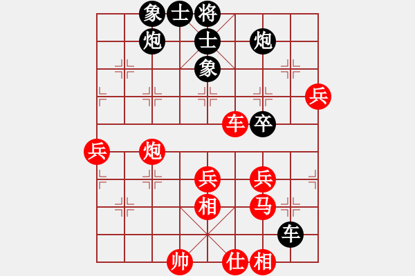 象棋棋譜圖片：向玉如潔(2段)-勝-關(guān)中大俠(2段) - 步數(shù)：80 