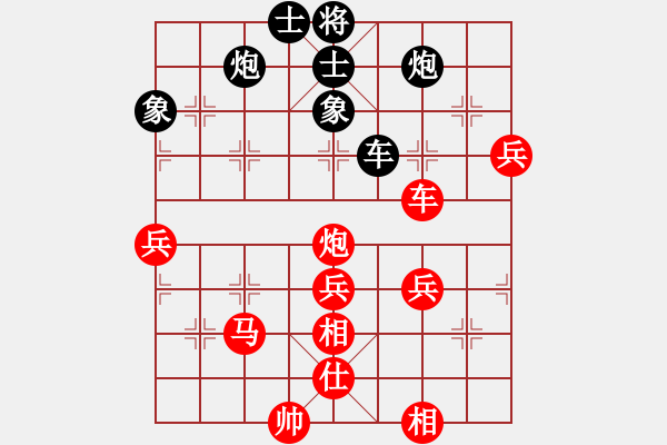 象棋棋譜圖片：向玉如潔(2段)-勝-關(guān)中大俠(2段) - 步數(shù)：90 