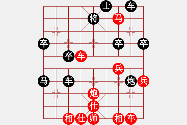 象棋棋譜圖片：老迷糊[紅] -VS- 真愛永恒 [黑](4) - 步數(shù)：50 