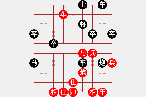 象棋棋譜圖片：老迷糊[紅] -VS- 真愛永恒 [黑](4) - 步數(shù)：60 