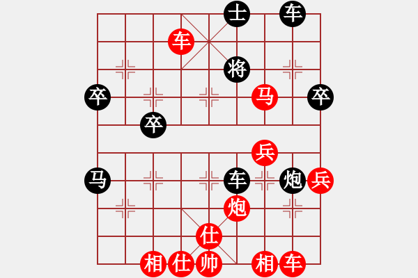 象棋棋譜圖片：老迷糊[紅] -VS- 真愛永恒 [黑](4) - 步數(shù)：61 