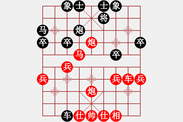 象棋棋譜圖片：星雨.PGNA28 飛相轉(zhuǎn)屏風(fēng)馬對(duì)左中炮 - 步數(shù)：30 