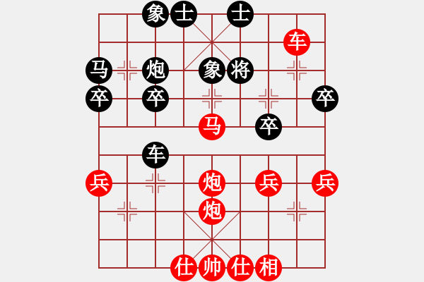 象棋棋譜圖片：星雨.PGNA28 飛相轉(zhuǎn)屏風(fēng)馬對(duì)左中炮 - 步數(shù)：39 