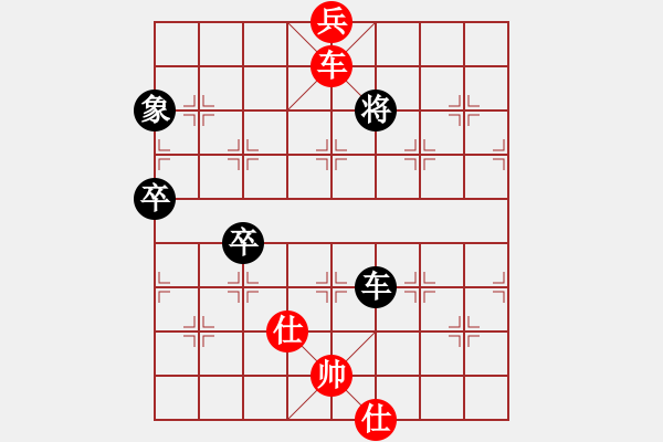 象棋棋譜圖片：夕陽春 - 步數：100 