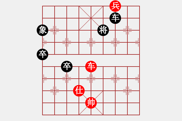 象棋棋譜圖片：夕陽春 - 步數：107 