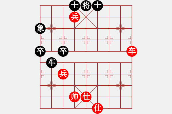 象棋棋譜圖片：夕陽春 - 步數：80 