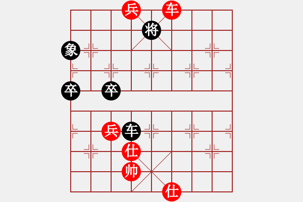 象棋棋譜圖片：夕陽春 - 步數：90 