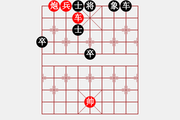 象棋棋谱图片：第341局 抱火积薪 - 步数：13 