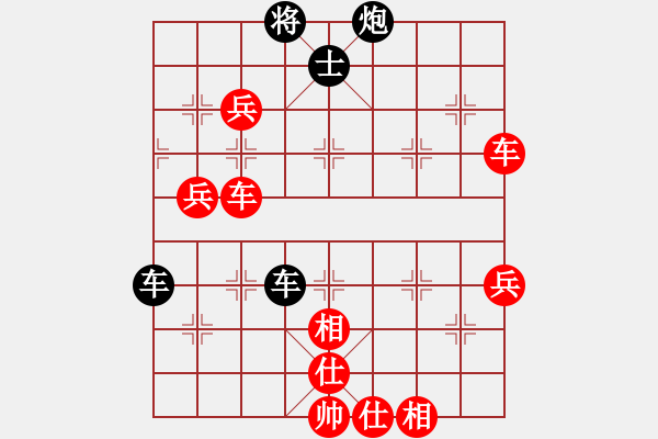 象棋棋譜圖片：長沙滿哥(北斗)-勝-國際刑警(無極) - 步數(shù)：100 